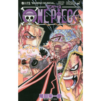 [現貨]進口日文 海賊* ONE PIECE 89 pdf epub mobi 電子書 下載