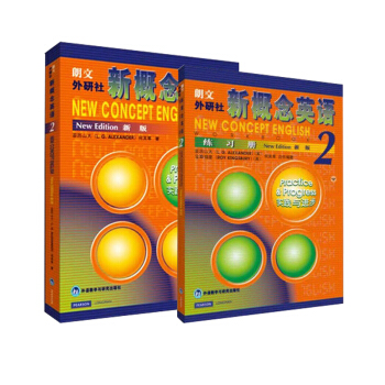 新概念英语2+新概念英语2练习册【2册】新概念英语第二册教材 新概念英语2教材学生用书 实践与进步 pdf epub mobi 下载