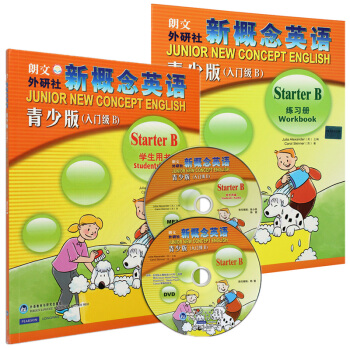 正版包邮 朗文新概念英语青少版入门级B 学生用书+练习册 附光盘 可点读 2本套 pdf epub mobi 下载