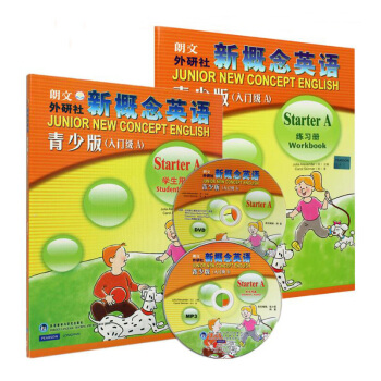 正版包邮 新概念英语-青少年版 (入门级A)-学生用书 练习册 新概念英语青少年版教材 全套 可点读 pdf epub mobi 下载