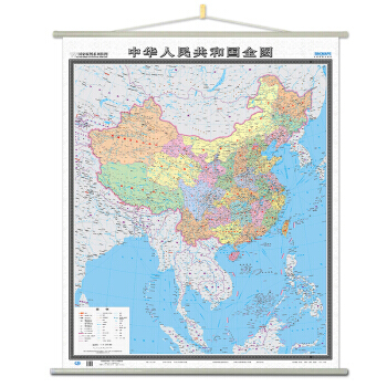 中华人民共和国全图-中国覆膜地图-一全张竖版865mm*1050mm pdf epub mobi 下载