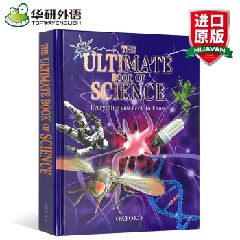 原版The Ultimate Book of Science 英文原版牛津兒童科學書 英國小學高年級