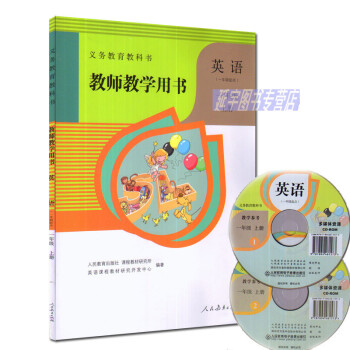 2018用人教版新起点小学英语教学参考1年级上教师教学用书英语一年级起点一年级上册SL pdf epub mobi 电子书 下载