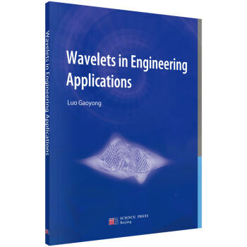 Wavelets in Engineering Applications 97870304 pdf epub mobi 下载