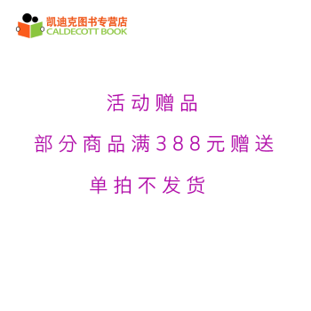 peppa pig 粉豬玩偶,部分商品滿388元贈送,單拍不發貨