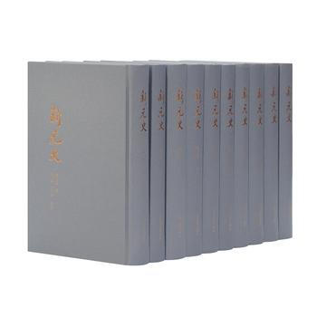 新元史(全十冊) 湖北新華書店 pdf epub mobi 下载