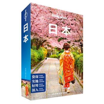【正版包郵】孤獨星球Lonely Planet國際旅行指南係列：日本（第二版） pdf epub mobi 下载