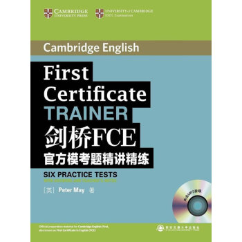 新東方 劍橋FCE官方模考題精講精練 附MP3 新概念英語英語考試大綱英語實考試捲英語教材真題詞匯書 pdf epub mobi 下载