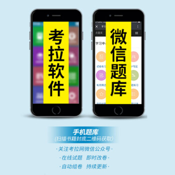 【医学类12本】天一成人高考专升本教材2018医学综合政治 英语成考专升本教材真题试卷护理护士全套 赠品3 pdf epub mobi 下载