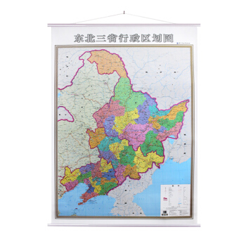 東北三省行政區劃地圖掛圖 竪版約1.4米X1米 辦公室傢用掛繩掛牆 黑龍江省 吉林省 遼寜 東三省 pdf epub mobi 下载