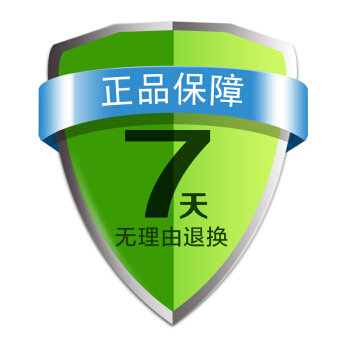 售后无忧服务 非实物勿拍 单拍不发货 支持七天无理由退换货售后服务 pdf epub mobi 电子书 下载