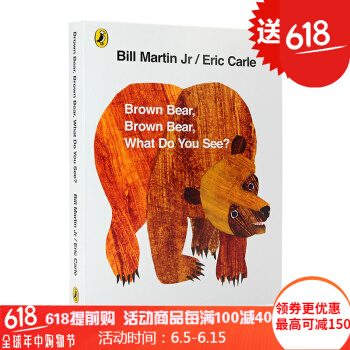 英文原版绘本Brown Bear棕熊 纸板书廖彩杏书单第25本棕熊你看见了什么卡尔爷爷