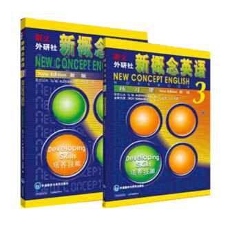 新概念英语3+新概念英语3练习册【2册】新概念英语第三册教材 新概念英语3全套2册英语自学书籍 pdf epub mobi 下载