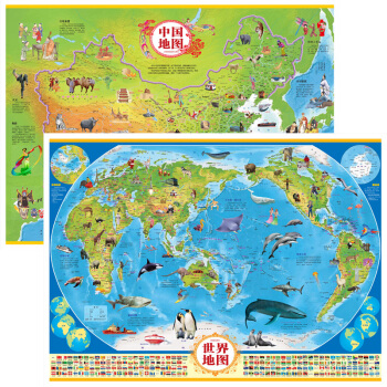 中國世界知識地圖牆貼（共2幅）約1.1*0.8米 兒童房掛圖 世界地圖 早教啓濛 幼兒園 卡通益智 pdf epub mobi 電子書 下載