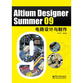 [二手] Altium Designer Summer 09電路設計與製作 pdf epub mobi 下载