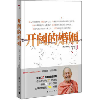 開闊的婚姻 [美] J．唐納德·沃爾特斯 ,常吟 9787540753481 pdf epub mobi 電子書 下載