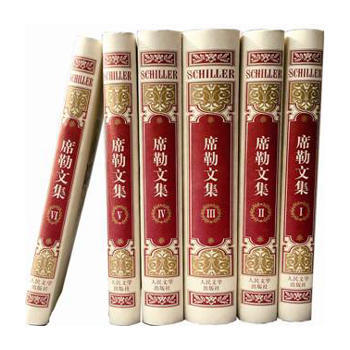 席勒文集(1-6捲) pdf epub mobi 下载