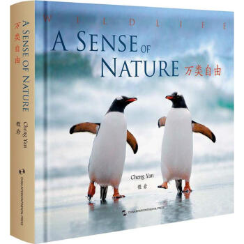 萬類自由 pdf epub mobi 下载