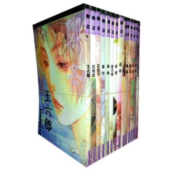 聊斋画皮系列（套装1-14册） pdf epub mobi 电子书 下载