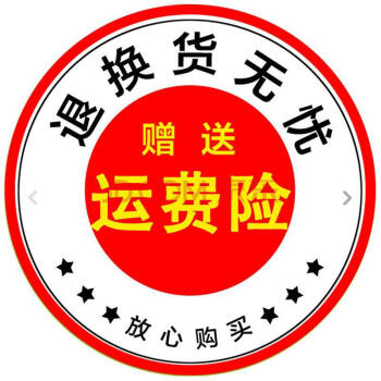 退换货无忧 赠送运费险 （此链接非实物） pdf epub mobi 下载