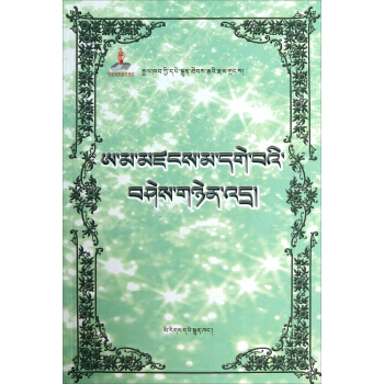 托起明天的太陽 民族文版青少年素質教育譯叢 你也能創造奇跡：好媽媽勝過好老師(藏文版) 尹 pdf epub mobi 電子書 下載