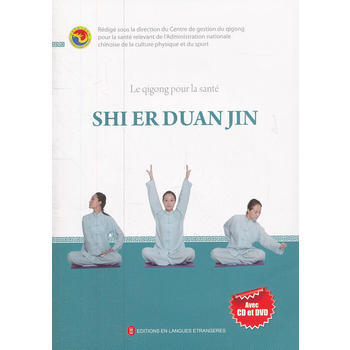 十二段錦(法) pdf epub mobi 下载