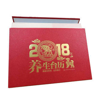 2018年養生颱曆9787122301512 化學工業齣版社 健康國醫館 組織編寫 pdf epub mobi 電子書 下載