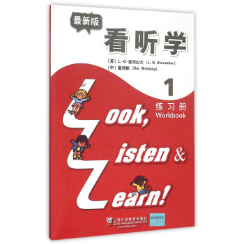 新版看聽學1 練習冊 3L英語冊 上海外教社 貼近生活充童趣句型操練語言地道 循序漸進地培養學生聽 pdf epub mobi 下载