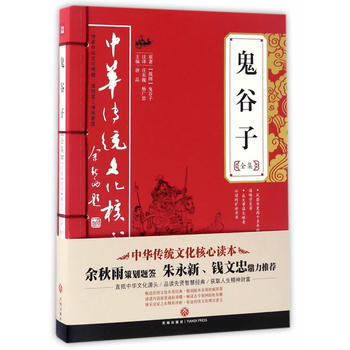 鬼榖子全集 pdf epub mobi 電子書 下載