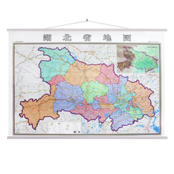 湖北省地图挂图 2018全新版 行政/交通/旅游/河流/机场 详情到村镇中心 1.4*1米竖版装 pdf epub mobi 电子书 下载