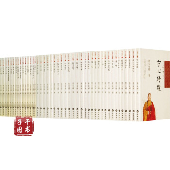 星云日记（套装书共44册） pdf epub mobi 电子书 下载