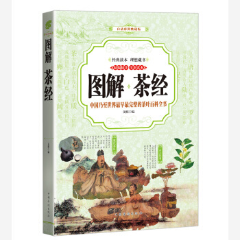 白话彩图典藏版 文熙 9787511369611 pdf epub mobi 下载