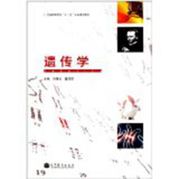 《光纤智能结构》 涂亚庆 刘兴长， 高等教育出版社 pdf epub mobi 下载