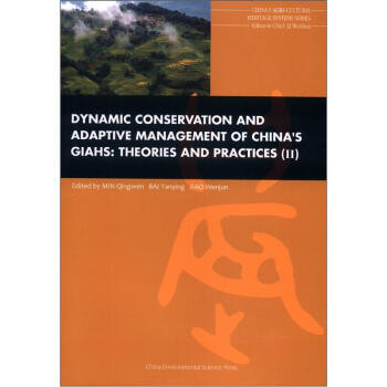 BF:DYNAMIC CONSERVATION AND ADAPTIVE MANAGEME pdf epub mobi 电子书 下载