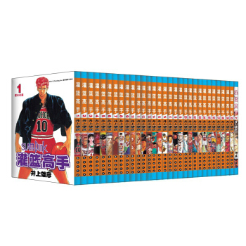 灌篮高手(完全版共24册)井上雄彦著漫画家 以高中篮球为题材的励志型漫画及动画作品 灌篮高手平装31册 pdf epub mobi 下载