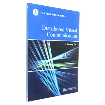 BF:Distributed Visual Communication-分布式视频通信 范 pdf epub mobi 下载