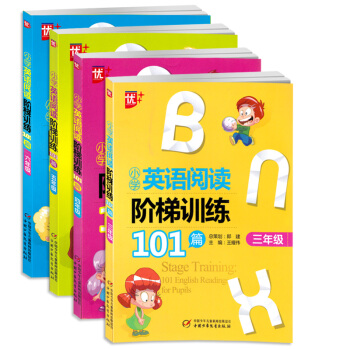 小学英语阅读 小学英语阅读阶梯训练101篇 英语趣味阅读 小学3456/三四五六年级英语阅读课外读物 pdf epub mobi 下载