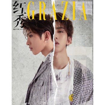 现货 计入销量红秀GRAZIA杂志2018年总361期 蔡徐坤封面+官方无折痕海报两张 pdf epub mobi 电子书 下载