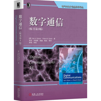 224873|【正版齣品】數字通信 原書第3版 數字通信係統 通信工程 電氣工程 圖書 pdf epub mobi 下载