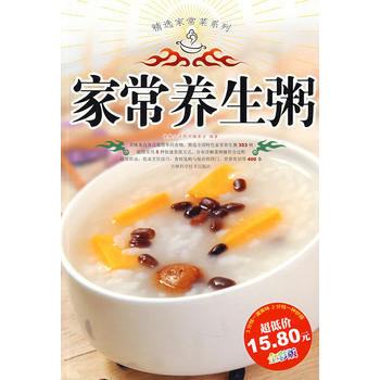 9787538439106 精選傢常菜係列：傢常養生粥 吉林科學技術齣版社 健康生活圖書 pdf epub mobi 下载