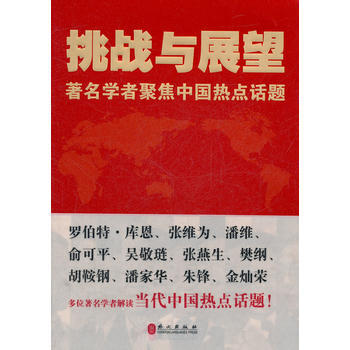 電子技術(第2版)(工業和信息化高職高專“十二五”規劃教材立項項目) 9787115260 pdf epub mobi 下载