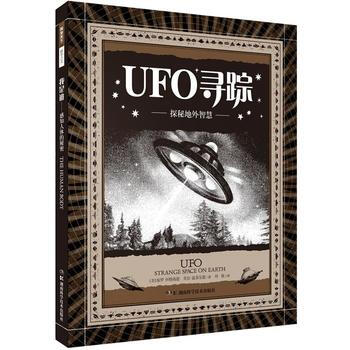 科学之美:UFO寻踪——探秘地外智慧 pdf epub mobi 电子书 下载