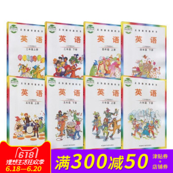 正版小学英语Join in 剑桥全套8本 3456年级join上下册课本三四五六年级join上下册课 pdf epub mobi 电子书 下载