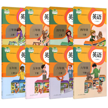 2018使用小學英語教材全套三年級起點pep英語課本3-6年級上下8本人教版 三四五六年級上冊下冊P