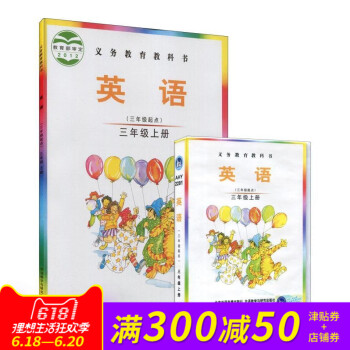新版現貨 英語Join in 課本+配套磁帶 （2盒裝 ）劍橋 3/三年級上冊 外研 劍橋版 英語三 pdf epub mobi 下载