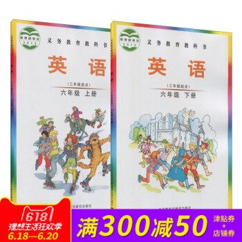 劍橋小學英語JOIN6年級上下冊課本學生用書(Join in)(六年級上下冊)學生用書 英語(供三年 pdf epub mobi 下载