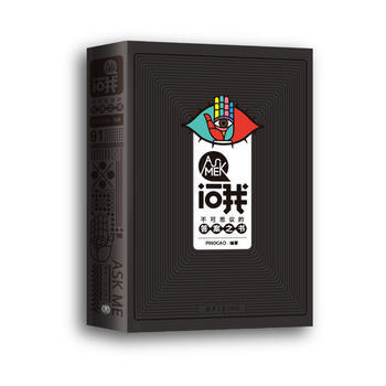 问我 PINOCAO pdf epub mobi 电子书 下载