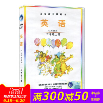 全新正版 英语 Join in 配套磁带 2盒装 剑桥 3/三年级上册 外研 只是磁带 不含书本 pdf epub mobi 电子书 下载