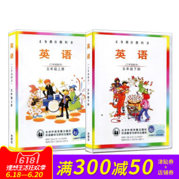 新版5年级现货 剑桥英语(Join In)(三年级起)五年下册 学生磁带 剑桥版 英语五年级上册jo
