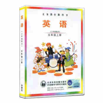 全新正版 英语 Join in 配套磁带 2盒装 剑桥 5/五年级上册 外研 只是磁带 不含书本 金 pdf epub mobi 下载